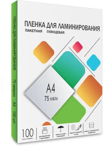 ГЕЛЕОС LPA4-75 фото 2