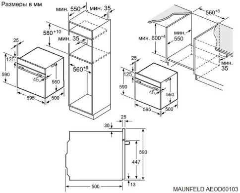 MAUNFELD AEOD60103B2 фото 9
