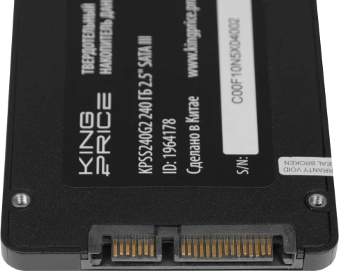 Твердотельный накопитель KingPrice SATA-III 240GB KPSS240G2 2.5" [KPSS240G2] фото 4