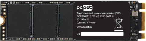 PC PET PCPS002T1 фото 1