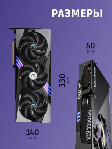 MSI GeForce RTX 5080 16G GAMING TRIO OC фото 4