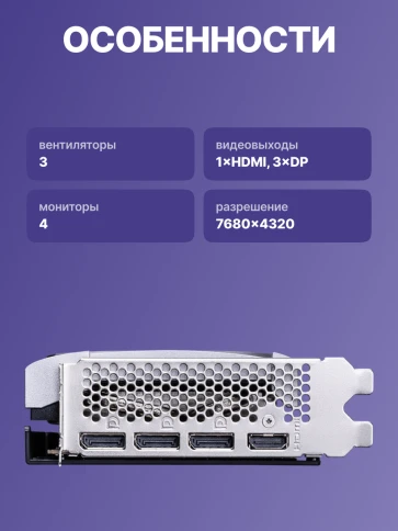 MSI GeForce RTX 5060 Ti 8G VENTUS 3X OC фото 3
