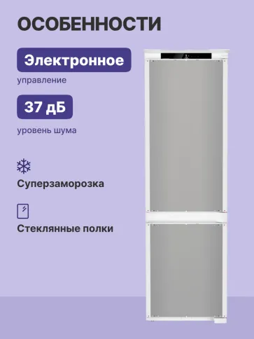 Liebherr ICNSf 5103-22 001 фото 2