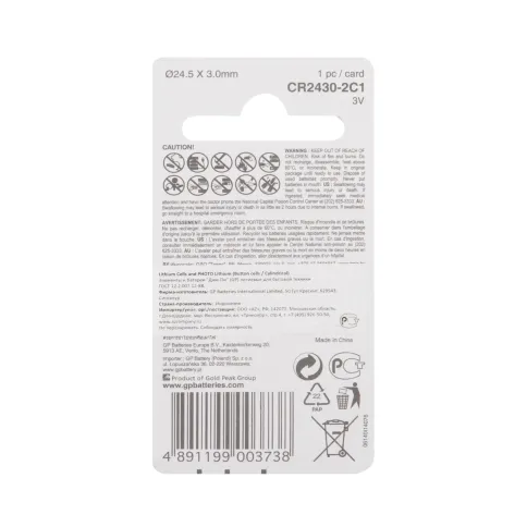 GP Lithium CR2430 (4891199003738) фото 5
