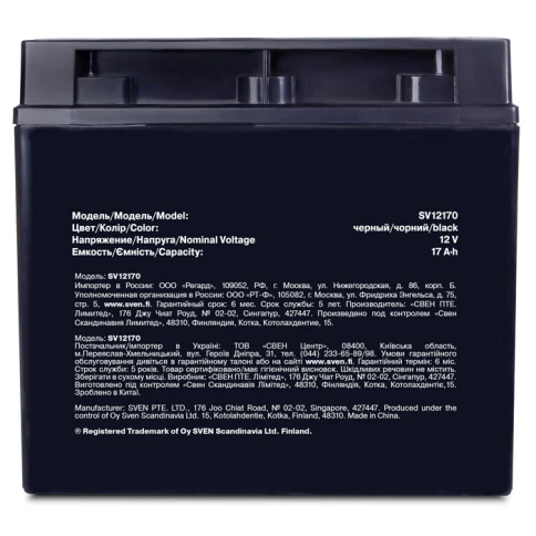 Батарея SVEN SV 12170 (12V 17Ah), напряжение 12В, емкость 17А*ч,... фото 3