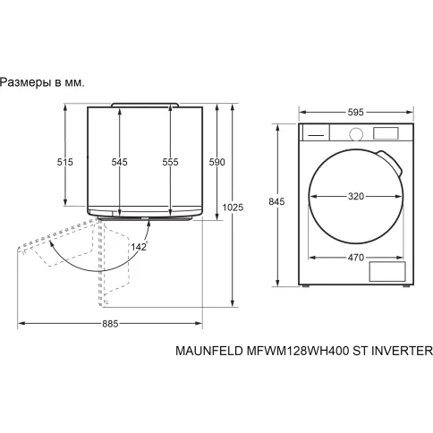 Maunfeld MFWM128WH400 ST INVERTER фото 2