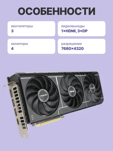ASUS PRIME-RTX5070-O12G фото 3