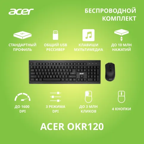 ACER OKR120 (ZL.KBDEE.007) фото 12