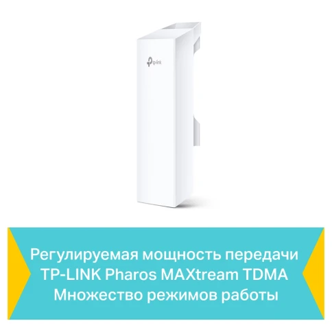 Точка доступа/ Outdoor 5GHz 300Mbps High power Wireless Access Point, 5Ghz 802.11a/n, 13dBi directional antenna, Weather proof, Passive PoE фото 5