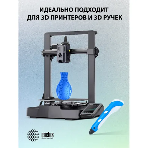 Cactus CS-3D-PLA-1KG-S-BLUE фото 2