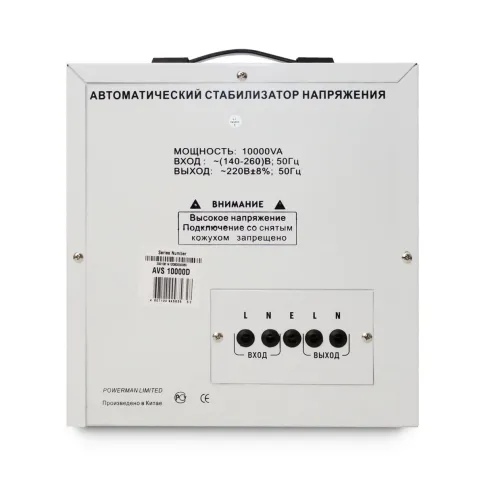 Стабилизатор POWERMAN AVS 10000D, ступенчатый регулятор, цифровые индикаторы уровней напряжения, 10000ВА, 140-260В, максимальный входной ток 50А, клеммная колодка, IP-20, напольный,  410мм х 280мм х 310мм, 15.5 кг./ Stabilizer POWERMAN AVS 10000D, step-ty фото 4