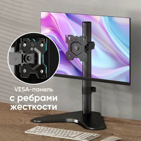 Кронштейн для монитора ONKRON/ 10-32" макс. 100*100, настольная подста фото 4