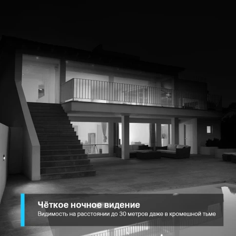 Камера/ 3MP indoor & outdoor IP camera, 30m Night Vision,... фото 7