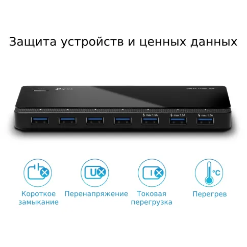 TP-Link UH700 фото 4