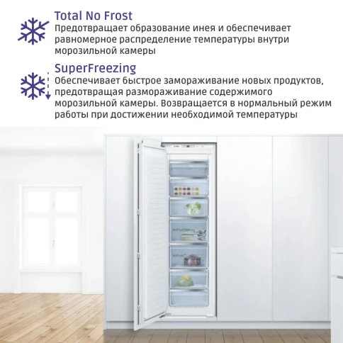 Встраиваемая морозильная камера BOSCH GIN81AEF0U фото 7