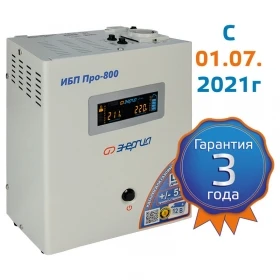 ИБП Pro- 800 12V Энергия фото 1