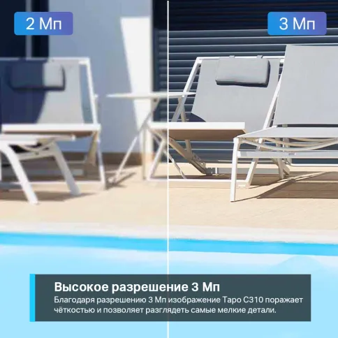 Камера/ 3MP indoor & outdoor IP camera, 30m Night Vision, IP66, 2-way фото 5