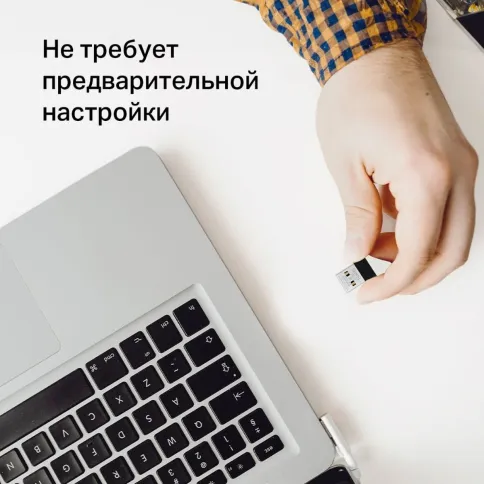 Адаптер Wi-Fi/ AC650 Nano Wi-Fi USB Adapter фото 7