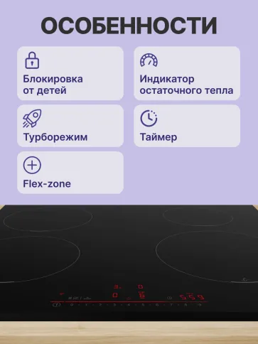 Bosch PIE631HB1E фото 3