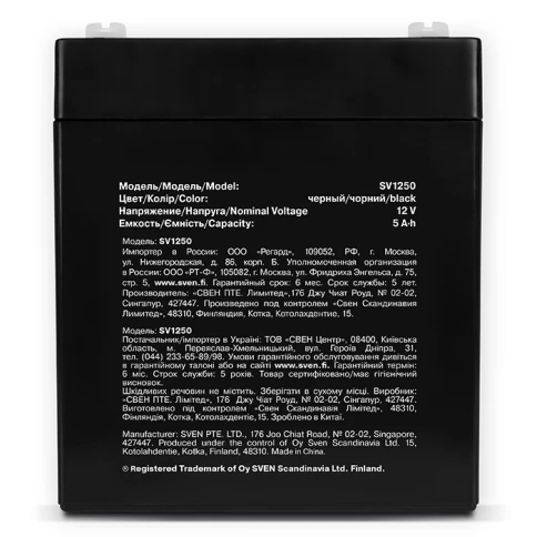 Батарея SVEN SV 1250 (12V 5Ah), напряжение 12В, емкость 5А*ч,... фото 3