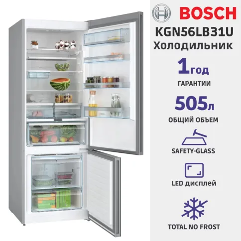Холодильник BOSCH KGN56LB31U фото 6