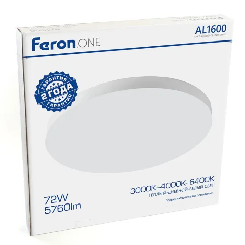FERON 48887 фото 3