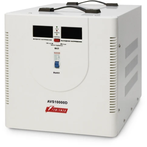 Стабилизатор POWERMAN AVS 10000D, ступенчатый регулятор, цифровые индикаторы уровней напряжения, 10000ВА, 140-260В, максимальный входной ток 50А, клеммная колодка, IP-20, напольный,  410мм х 280мм х 310мм, 15.5 кг./ Stabilizer POWERMAN AVS 10000D, step-ty фото 1