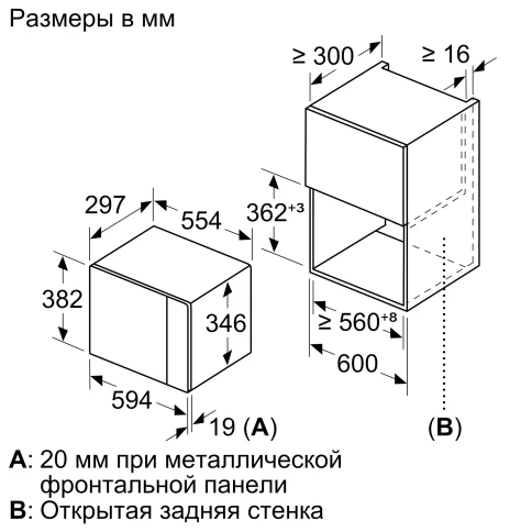Встраиваемая микроволновая печь BOSCH BFL524MS0 фото 10