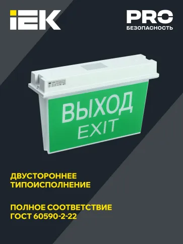 IEK LSSA0-5043-3-65-K03 фото 3