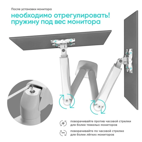 Кронштейн для 2 мониторов ONKRON/ 13-32" ГАЗЛИФТ макс 100*100 наклон - фото 6