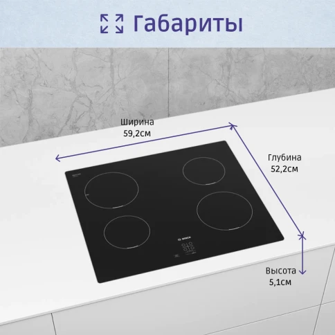 Встраиваемая варочная панель BOSCH PUG611AA5E фото 14