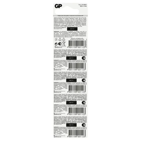 GP Lithium CR2016 (4891199001123) фото 3