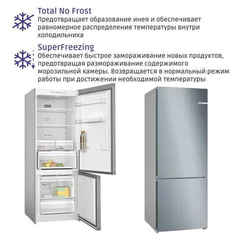 Холодильник BOSCH KGN55VL21U фото 5