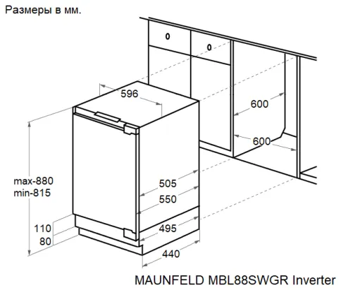 MAUNFELD MBL88SWGR Inverter фото 10