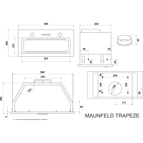 MAUNFELD TRAPEZE 602M WHITE фото 11