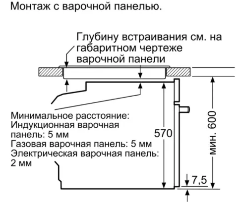 BOSCH HBG578EB3 фото 3