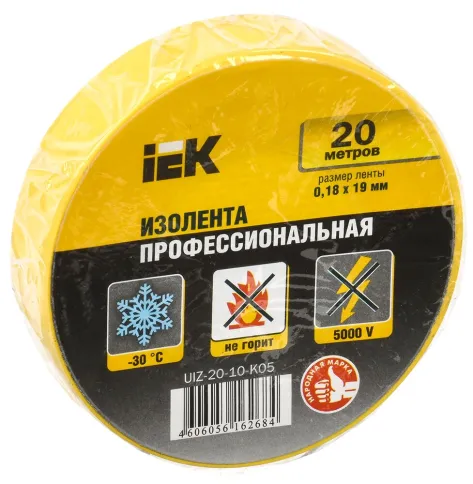 MIXTAPE 5 Изолента 0,18х19мм желтая 20м IEK фото 1
