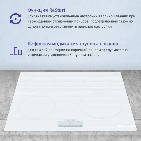 Встраиваемая варочная панель BOSCH PUE612BB1J фото 6