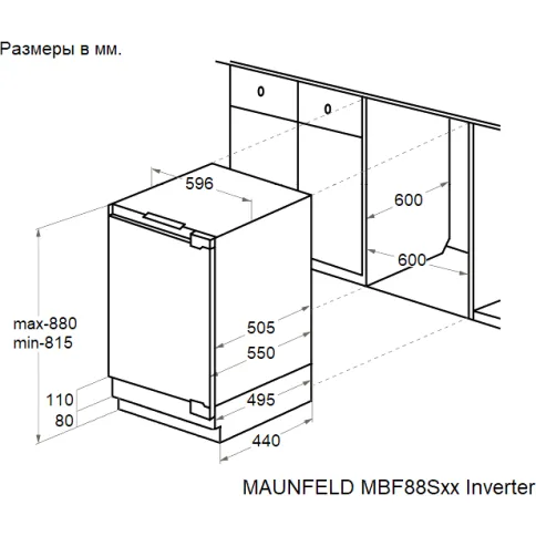 MAUNFELD MBFR88SWGR Inverter фото 7