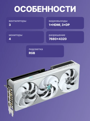 GIGABYTE GV-N5080AERO OC-16GD фото 3
