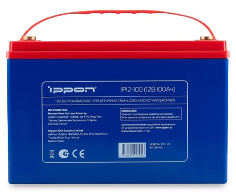 Батарея Ippon 1361425 фото 1