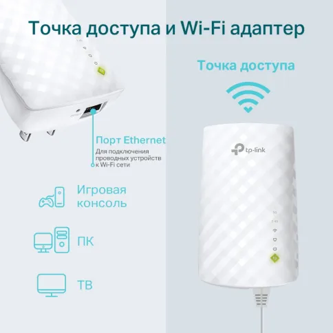 Усилитель Wi-Fi/ AC750 OneMeshTM WiFi Range Extender, 300Mbps at 2.4G фото 4