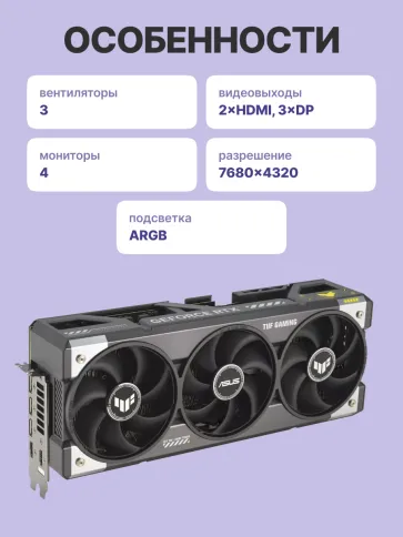 ASUS 90YV0M30-M0NA00 фото 3