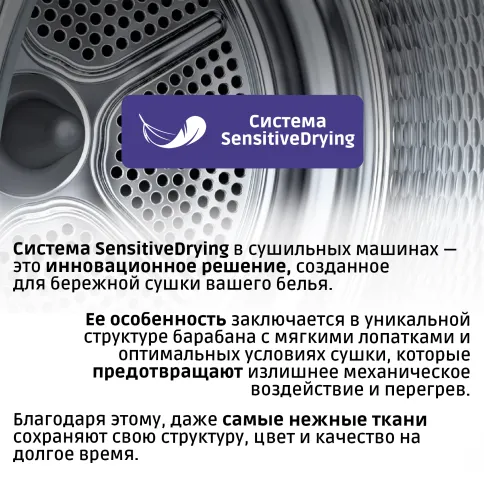 Сушильный автомат BOSCH WQG1420AME фото 9