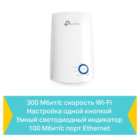 Адаптер Wi-Fi/ 300Mbps WiFi Range Extender/Entertainment Adapter, Athe фото 8