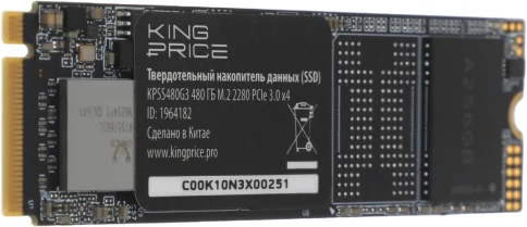 KingPrice KPSS480G3 фото 3