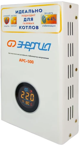 Стабилизатор  АРС-  500  ЭНЕРГИЯ  для котлов +/-4%/ Stabilizer ARS-500 фото 3