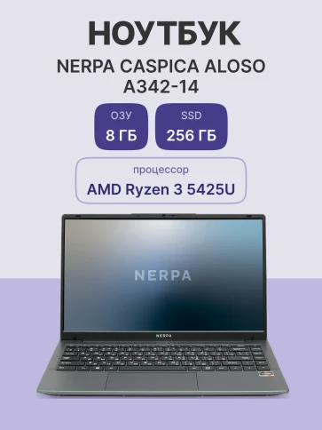 Ноутбук/ Ноутбук NERPA CASPICA ALOSO A342-14 (14.1" IPS/1920x1080/AMD фото 5