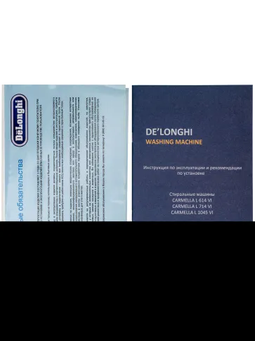 Delonghi CARMELLA L 614 VI фото 18