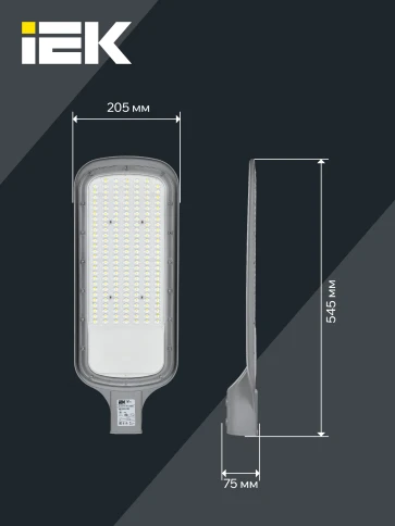 Светильник LED консольный ДКУ 1012-150Ш 5000К IP65 серый IEK фото 9